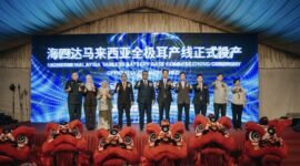 Highstar's Malaysia Tabless base officially starts production.