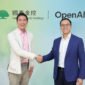 Cathay Financial Holdings announces a landmark long-term partnership with OpenAI, becoming the first financial institution in Taiwan to integrate advanced AI at this scale across research, deployment, and governance. (Resource: Cathay Financial Holdings)